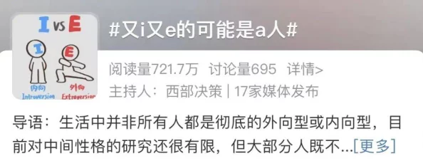 小和尚初尝高h引发网友热议许多人对其内容表示好奇并纷纷讨论其中的深意与影响