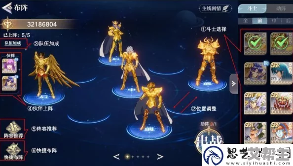 圣斗士星矢重生2钻石获取攻略：最新途径与高效方法揭秘