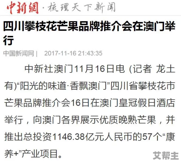 啪啪一级片引发热议网友纷纷讨论其内容与影响力成为社交媒体上的热门话题吸引了大量关注和评论