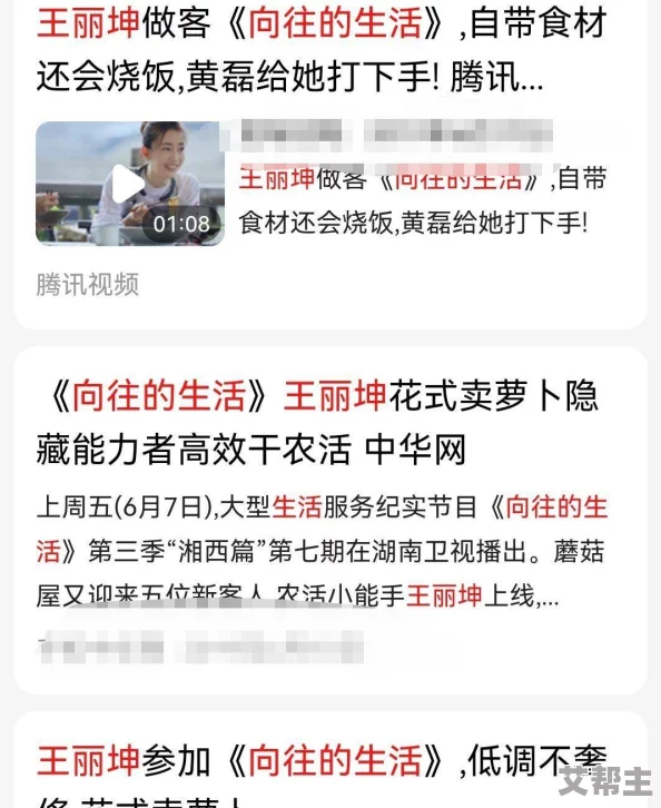 啪啪一级片引发热议网友纷纷讨论其内容与影响力成为社交媒体上的热门话题吸引了大量关注和评论