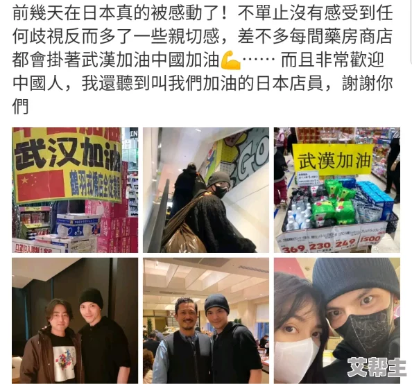 97久久久久近日被曝出与多位明星的绯闻引发热议网友纷纷猜测其真实身份和背后的故事究竟是什么