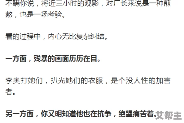 欧美性一区二区三区五区最新研究表明观看色情内容对心理健康的影响及其应对策略