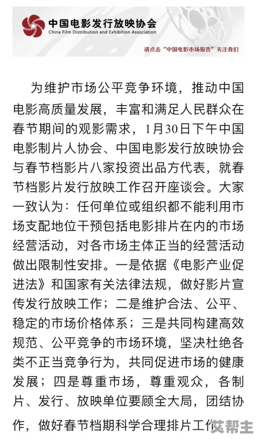 午夜毛片引发热议网友纷纷讨论影片内容与社会影响专家呼吁加强对青少年影视作品的监管与引导