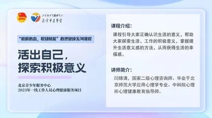 性欧美网站：探索健康生活方式和积极心态的平台