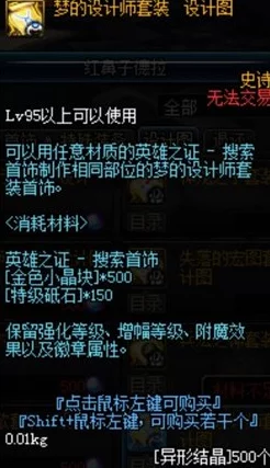 无序之路新手前期道具选择与成长攻略：最新推荐及高效玩法指南