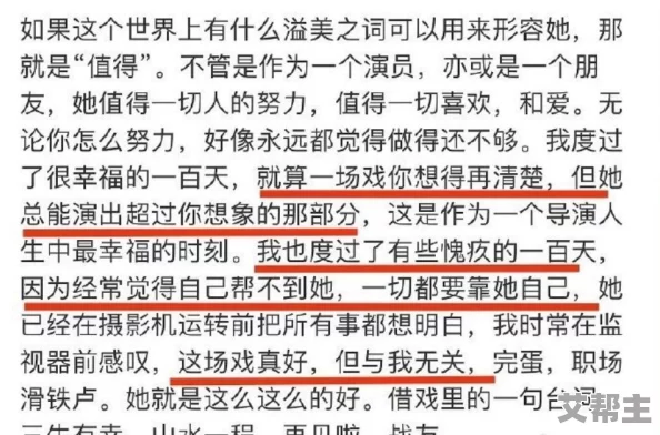 久久99久久精品国产只有近日被网友热议引发关注许多人猜测其背后隐藏的故事和秘密让人充满好奇