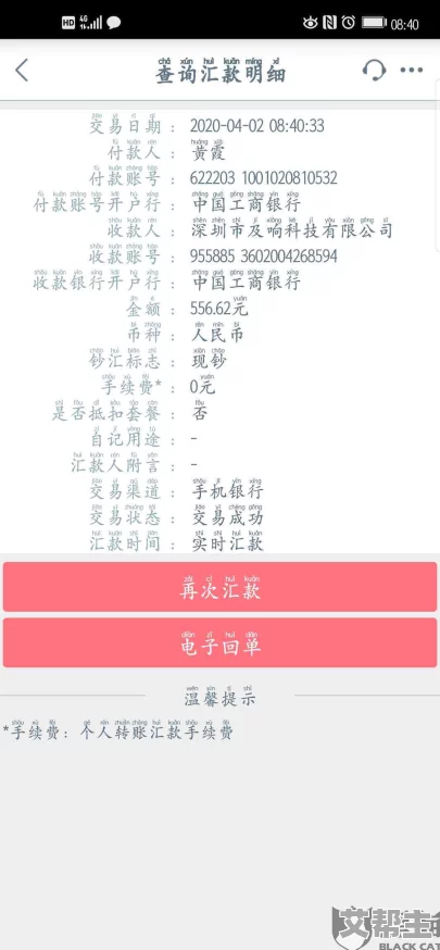 伊洛纳游戏中如何有效解雇队友：最新方法与注意事项详解