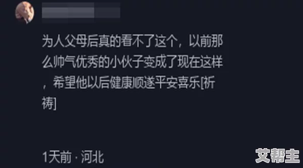 我要看黄色一级大片不如选择观看励志电影提升自我修养