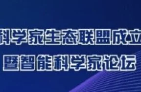 好大好深好爽中国科学家发现新型超导材料可提升电力传输效率