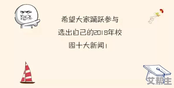 恩恩呜呜好大好爽快点最新研究表明，适量运动有助于提高生活质量和幸福感