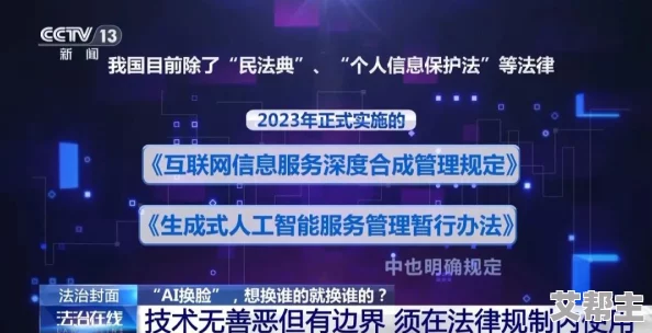 最新消息＂一级毛片视频免费＂一级毛片视频免费观看网站遭封禁，用户需谨慎访问