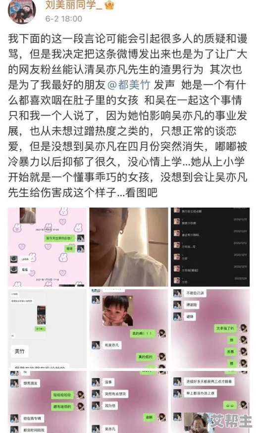 女生扒开腿让男生捅近日在社交媒体上引发热议网友们纷纷讨论这一行为的背后含义以及对两性关系的影响