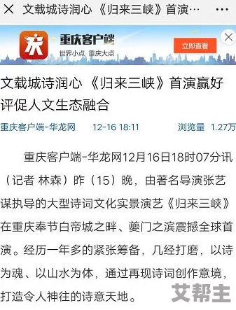 国产夜色视频引发热议网友纷纷讨论其内容与表现形式的创新性以及对社会文化的影响