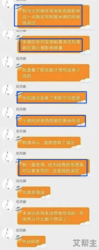 妇乱子伦交野战小说最新进展消息：该小说在网络平台上引发热议，读者反馈积极，讨论话题不断升温，预计将推出续集