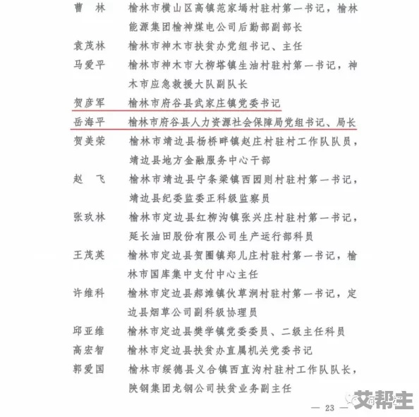 97sesewang最新进展消息该项目近期取得了重要突破，团队成功完成了关键技术的研发并开始进行市场推广工作