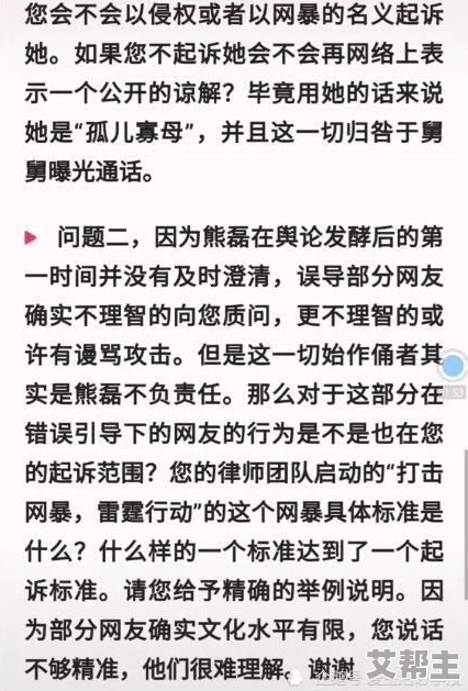 国产肥老妇视频69近日在网络上引发热议网友纷纷讨论视频中的幽默场景和真实生活的对比让人忍俊不禁