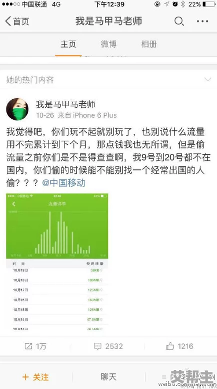 久久中文字幕综合不卡一二区网友推荐这是一款非常