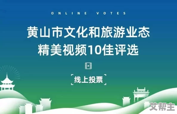 一区二区三区精品视频 弘扬传统文化传播正能量的优质内容