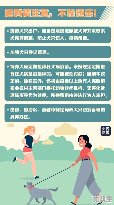 操操操日日日热门消息：近日网络上流传一段视频引发热议，内容涉及某明星的私生活，引起粉丝和网友们的广泛讨论与关注