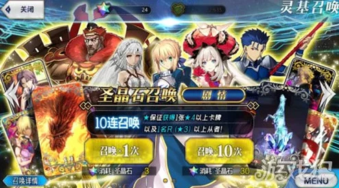 深度解析《命运/冠位指定FGO》酒吞童子：属性全面测评及详细图鉴揭秘