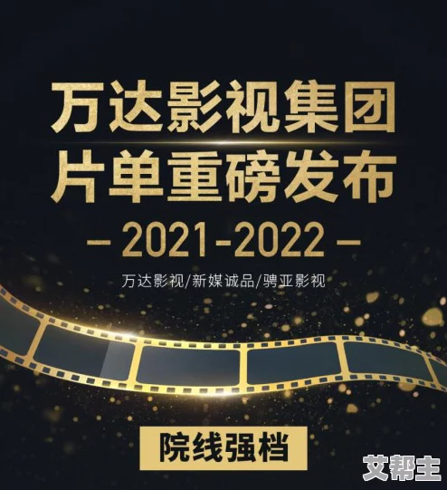 国产精品三级电影在线观看最新进展消息：随着网络监管的加强，部分平台已开始下架相关内容以符合政策要求，行业面临新挑战与机遇