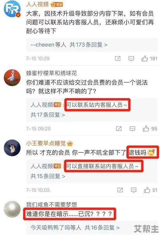 久久久久国产精品免费网站近日被曝出多位明星在该平台上秘密注册账号，引发粉丝热议，大家纷纷猜测他们的真实意图