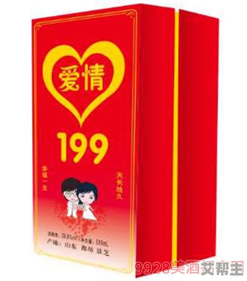 91色老99久久九九爱精品弘扬传统文化传承经典美德