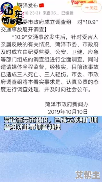 啊好痛轻点最新进展消息显示该事件引发广泛关注相关部门已介入调查并呼吁公众理性对待此类问题