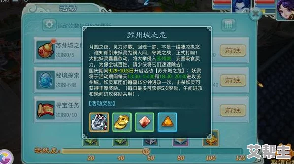 《仙剑奇侠传3D回合》深度解析：楚江东副本流程打法全攻略指南