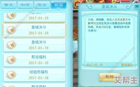 《仙剑奇侠传3D回合》深度解析：楚江东副本流程打法全攻略指南