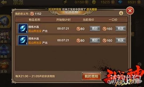 全民炮炮兵后勤中心：详细解析具体玩法及其作用全面说明