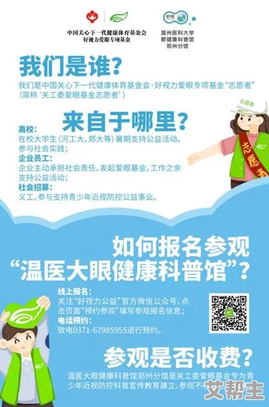 三级黄色网络积极倡导健康上网习惯鼓励青少年远离不良信息共同营造清朗的网络环境促进身心健康发展