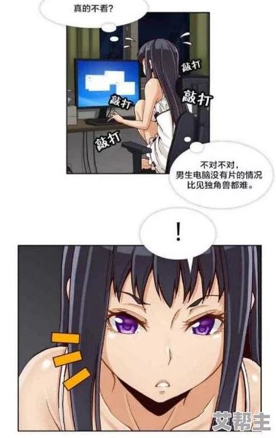 无遮羞韩漫日漫网站惊爆信息：最新热门漫画上线，独家内容每日更新，尽享无限精彩与激情体验！