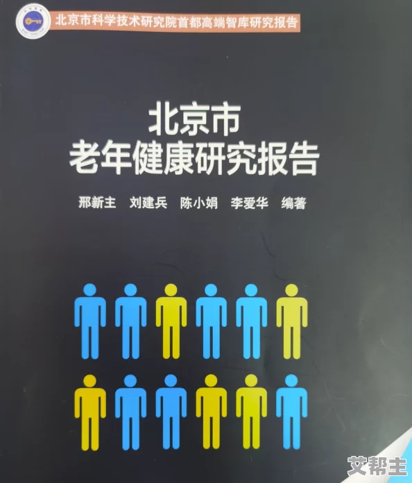 性生活免费视频最新研究表明适度性生活有益身心健康