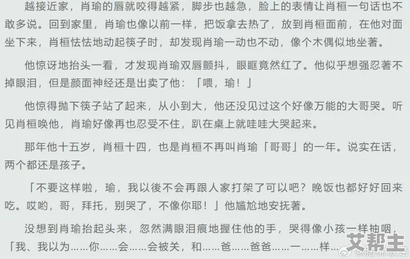 一受n攻h嗯啊巨肉寝室近日引发热议网友纷纷讨论其情节设定与角色塑造成为热门话题吸引大量关注与评论