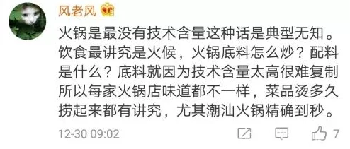 小sao货水好多真贱 网友推荐这篇文章揭示了当下流行文化中的一些有趣现象值得一读让人忍俊不禁