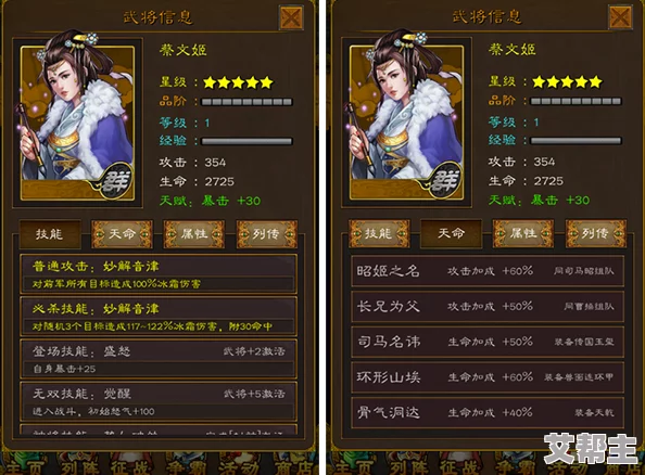 深度解析：拼战三国志武将强化全攻略，助你打造无敌阵容！