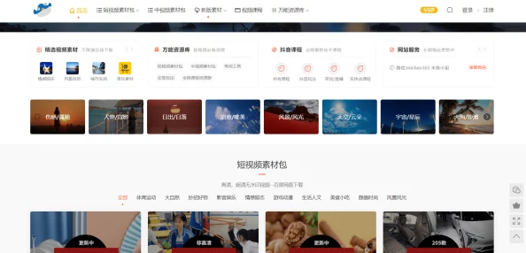 国产无套免费网站网友推荐这个网站提供丰富的资源和便捷的服务非常适合喜欢探索新内容的用户值得一试