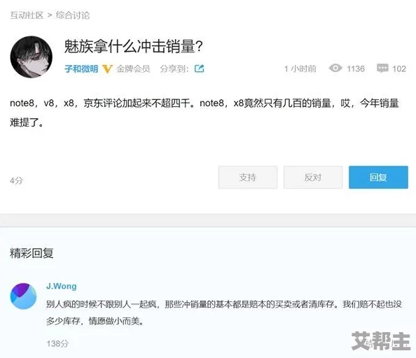 WRITEAS粗暴用户隐私泄露事件曝光数万条私人信息被黑客获取引发广泛关注和恐慌