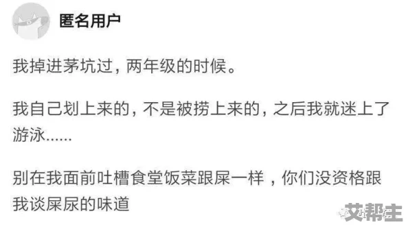 100篇经典短篇小黄文引发热议网友纷纷分享最爱作品探讨其中的情感与艺术价值成为网络热门话题