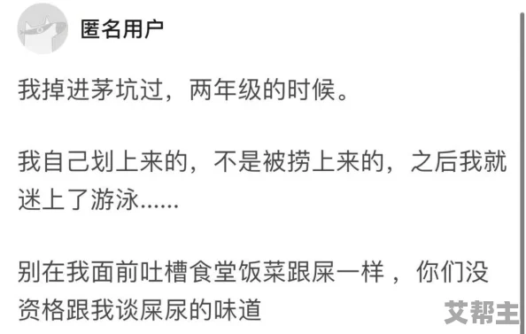 100篇经典短篇小黄文引发热议网友纷纷分享最爱作品探讨其中的情感与艺术价值成为网络热门话题