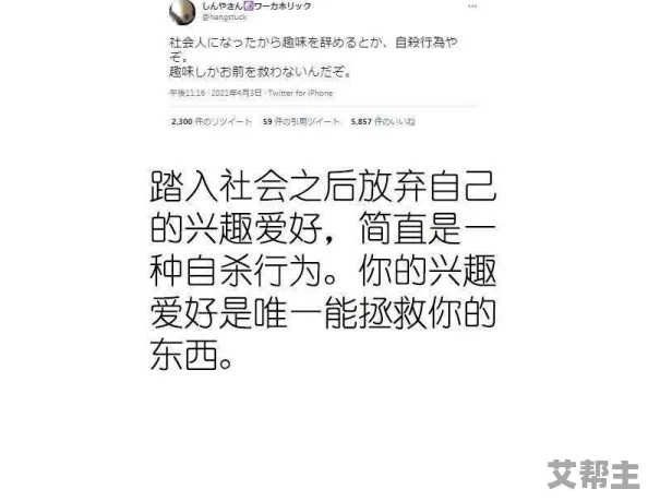 日日摸天天看天天碰 网友推荐这部作品情节紧凑角色鲜明让人欲罢不能每一集都充满惊喜值得一看