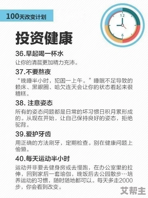 国产精品沙发午睡系列助力健康生活方式提升工作效率