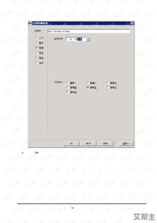 全面解析：诛神黄昏神位系统核心玩法与功能指南大揭秘