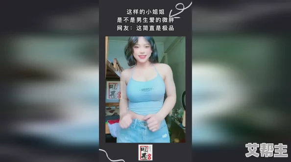 free性videos西欧极品网友推荐这部影片画面精美情节引人入胜让人欲罢不能绝对值得一看不容错过的精彩内容