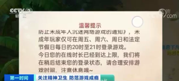 操人视频在线观看最新研究显示网络成瘾与大脑结构变化有关