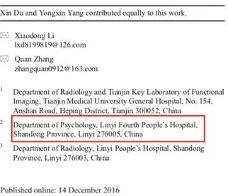 操人视频在线观看最新研究显示网络成瘾与大脑结构变化有关