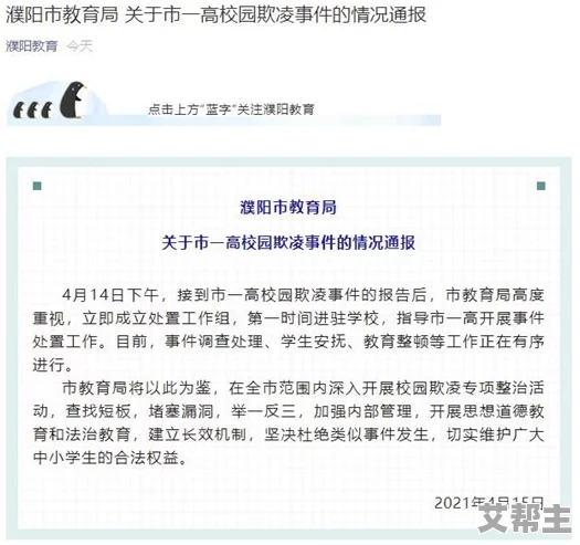 丝袜扣逼最新进展消息警方已介入调查并对相关视频进行取证以确保事件的真实性和受害者的权益得到保护