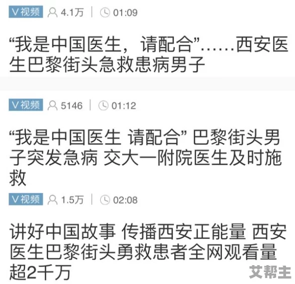 三级全黄视频引发热议网友纷纷讨论其影响与社会责任呼吁加强对网络内容的监管与审查