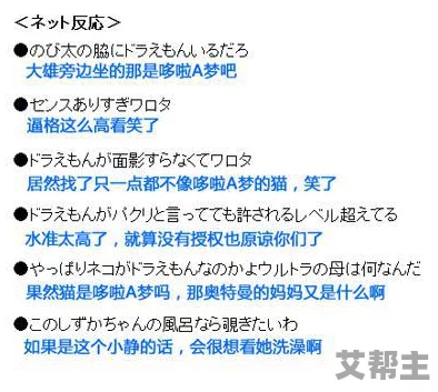 网友评价＂www着A片视频＂用户体验差，内容质量低，广告太多，容易中毒或被骗